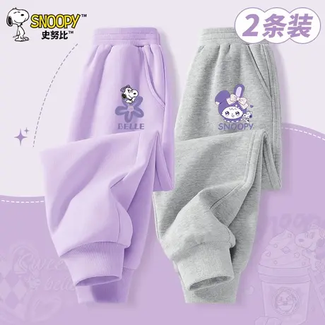 史努比童装女童裤子2025秋季新款儿童秋装卫裤春秋款女孩长裤洋气图片