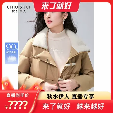 【来了就好】秋水伊人简约翻领羽绒服年冬季女保暖撞色牛角扣外套商品大图