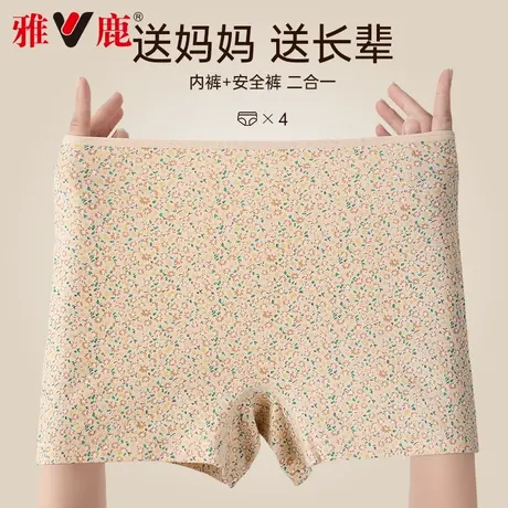 雅鹿平角内裤女士纯棉高腰大码安全裤二合一中老年人妈妈款四角裤商品大图