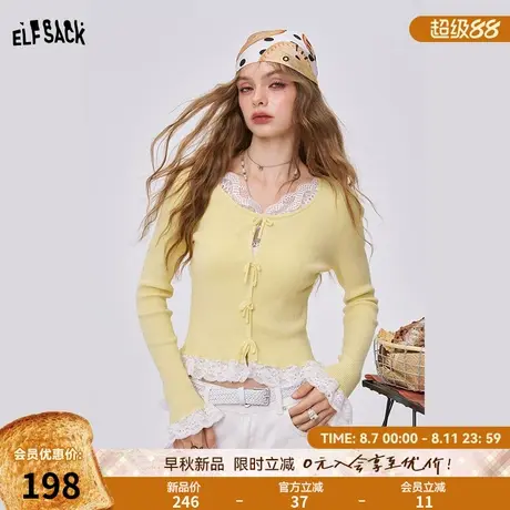 妖精的口袋【凉感】蕾丝拼接针织衫女2025年早秋新款修身长袖上衣商品大图