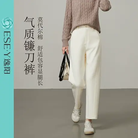 逸阳九分窄版直筒裤女2025年秋季新款高腰显瘦小个子九分镰刀裤子商品大图