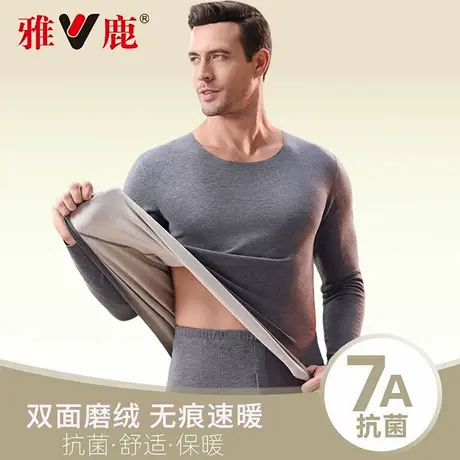 雅鹿无痕保暖内衣男士套装加绒发热内穿打底秋衣秋裤青年冬季防寒商品大图