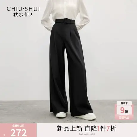 秋水伊人宽松休闲裤女黑色西装阔腿裤2025秋季新款慵懒风直筒长裤图片