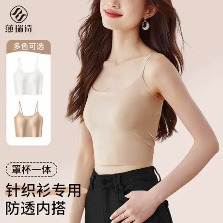 无痕美背吊带背心女士针织衫初秋内搭隐形不透带胸垫一体打底上衣商品大图