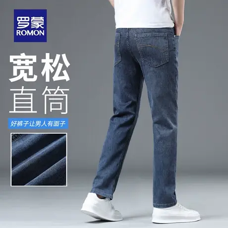 罗蒙水洗牛仔裤男秋季新款弹力直筒长裤水波纹耐磨修身休闲裤N3Z商品大图