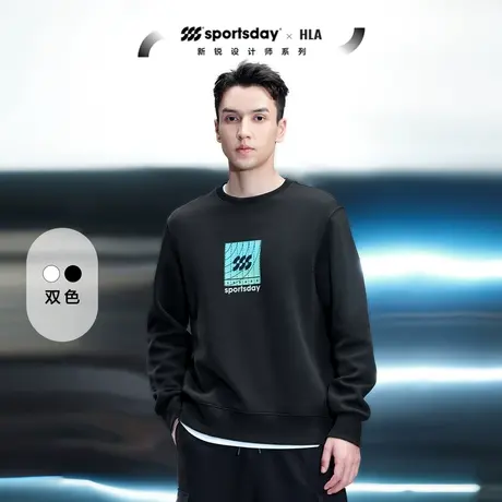 HLA海澜之家sportsday潮流运动卫衣2023秋季新款印花休闲长袖男图片