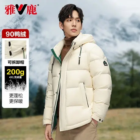 雅鹿羽绒服男中长款2025冬季新款加厚保暖外套休闲宽松韩版面包服商品大图