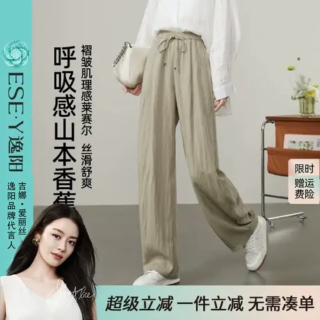 逸阳阔腿裤女2025夏季新款慵懒百搭休闲裤宽松显瘦微皱香蕉山本裤商品大图