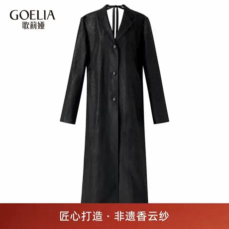 歌莉娅秋季新品18姆米龟纹香云纱长款风衣外套1E8L6L2A0商品大图