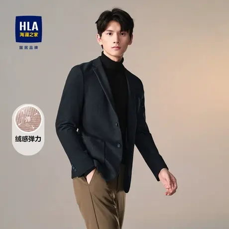 HLA/海澜之家绒感弹力休闲西服24秋冬新平驳领胸针点缀修身外套男商品大图