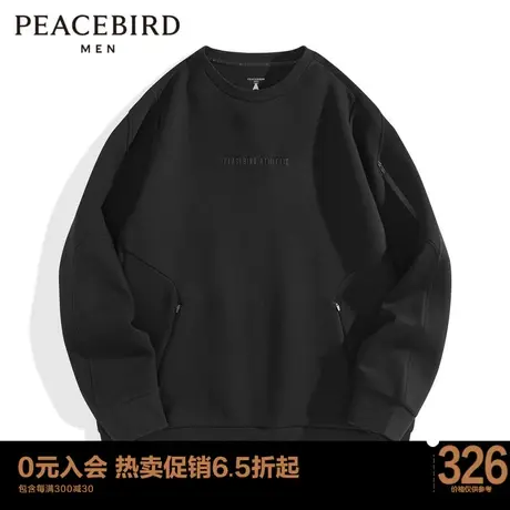 太平鸟男装 五明治科技面料透气胶印卫衣潮B1BFD1G10图片