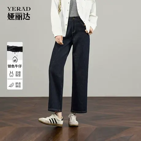 娅丽达深蓝色直筒牛仔裤女2025秋季新款小个子裤子高腰窄版阔腿裤图片