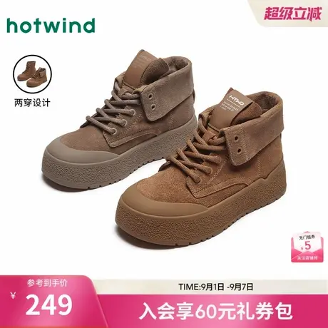 热风加绒厚底高帮鞋女24冬新款复古两穿厚底高帮鞋磨砂女靴图片