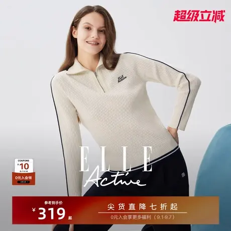 ELLE Active高智老钱风半拉链翻领针织衫气质米白色毛衣简约高级商品大图
