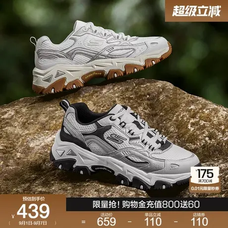 斯凯奇2025新款户外男鞋时尚绑带运动鞋休闲鞋百搭舒适厚底老爹鞋图片