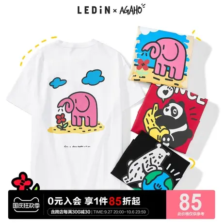 乐町白色上衣情侣装夏季新款黑色体恤纯棉宽松休闲短袖t恤女商品大图