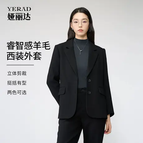 娅丽达老钱风棕色羊毛西装外套女2025秋冬新款高级感通勤正肩西服商品大图