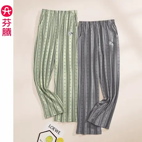 芬腾春秋季纯棉女士睡裤2025新款条纹长裤休闲抗静电可外穿家居裤图片
