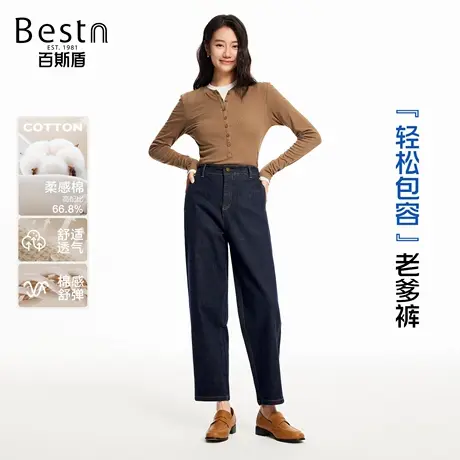 【好物体验专享】百斯盾女装牛仔裤2025年秋季新款宽松遮胯老爹裤商品大图