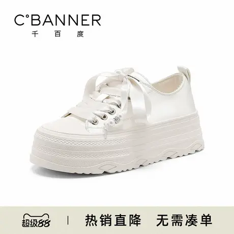 千百度小白鞋女2025春季新款时尚百搭休闲鞋厚底增高舒适丝带板鞋商品大图