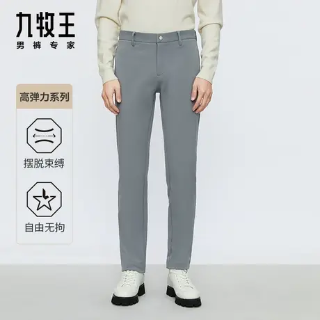 [高弹易打理]九牧王男裤休闲裤2023秋冬款易打理舒适百搭长裤BN商品大图
