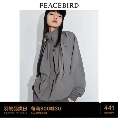 太平鸟休闲运动外套2023春季新款灰色时尚高级感女士短外套夹克图片