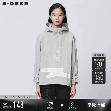 sdeer圣迪奥女装秋装连帽字母胶印宽松长袖上衣外套S21382227图片