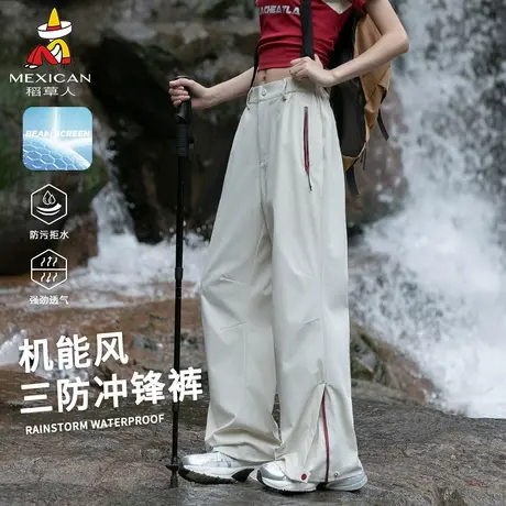 稻草人冲锋裤女户外速干登山徒步薄款伞兵防风防水运动白色长裤子商品大图
