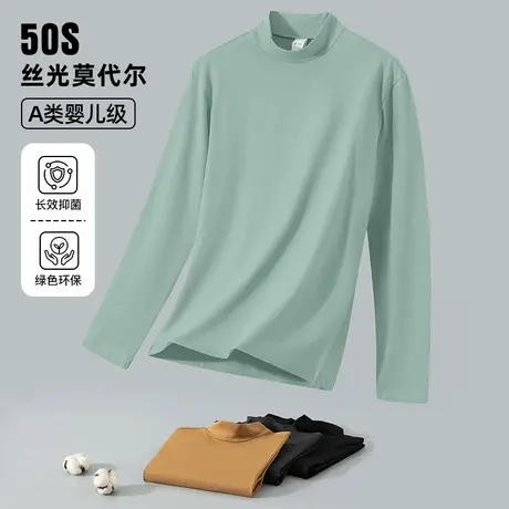 莫代尔长袖t恤男半高领秋季小衫内搭中领打底衫抗菌防螨纯色秋衣商品大图