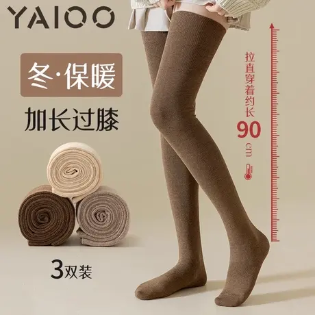 雅鹿袜子女秋冬款过膝长筒袜加长款保暖冬季纯色大腿袜瘦腿不臃肿商品大图