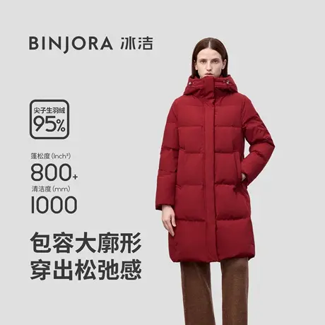 BINJORA冰洁95白鸭绒节日喜庆礼物羽绒服宽松中长女立体显瘦御寒图片