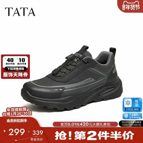 TATA他她男鞋2026春季商场同款舒适百搭休闲运动鞋新款QJF01AM6商品大图