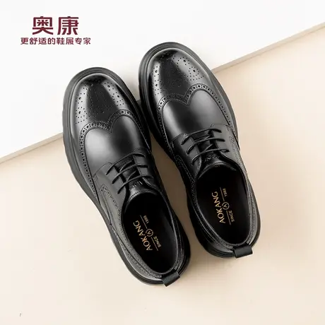奥康 男鞋2026春季新款真皮舒适男士皮鞋通勤布洛克鞋N商品大图