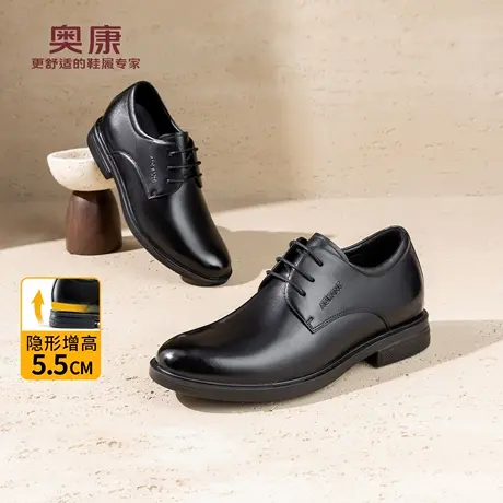 奥康 男鞋2026春季新款正装皮鞋内增高商务通勤休闲日常工装鞋商品大图