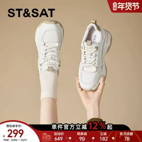 星期六女鞋厚底增高老爹鞋女新款秋冬爆款轻便跑步休闲运动鞋商品大图