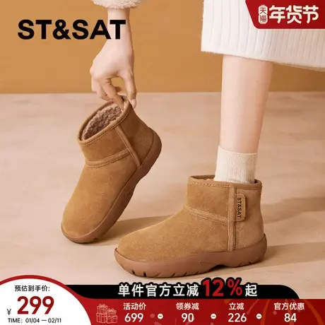 星期六加绒雪地靴女保暖时尚短靴年春季新款百搭厚底增高棉鞋商品大图