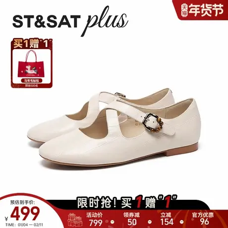 星期六玛丽珍鞋2026年春季休闲鞋休闲舒适日常浅口单鞋SSE1111100商品大图