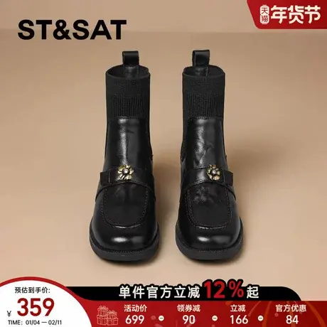 星期六秋冬真皮牛皮短靴女靴2025秋新款乐福鞋袜靴马丁靴瘦瘦靴子商品大图