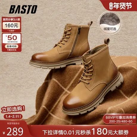 百思图25冬商场新款加绒保暖工装马丁靴复古大黄靴男短靴WF518DD5图片