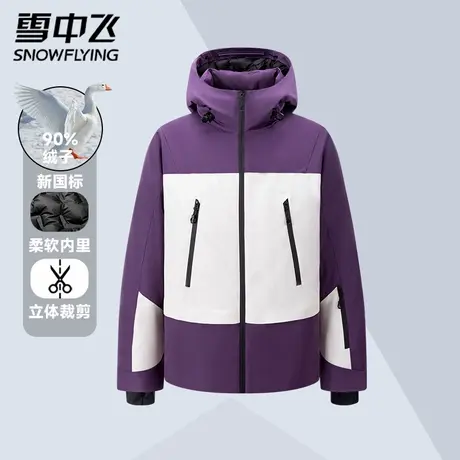 雪中飞羽绒服男女款2025新款冬季连帽防风保暖户外防寒滑雪服外套商品大图