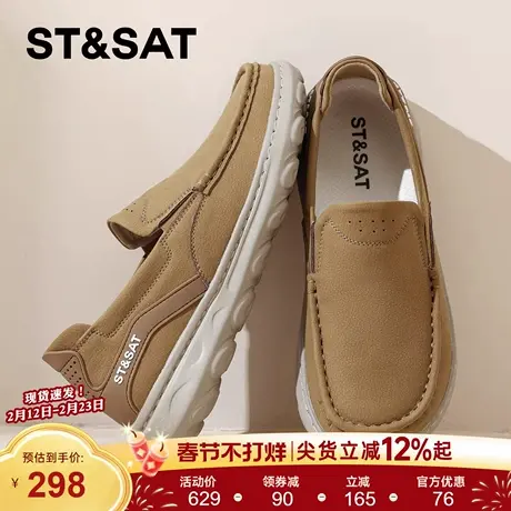 星期六男士休闲皮鞋软底舒适上班一脚蹬通勤爸爸鞋宽楦开车乐福鞋商品大图