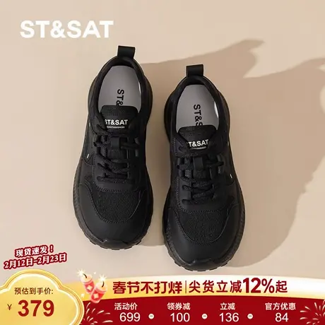 星期六黑色厚底运动鞋女士春季新款百搭轻便大码休闲鞋舒适跑步鞋图片