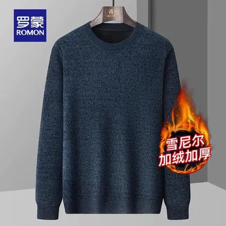 【雪尼尔加绒】罗蒙男士休闲圆领针织衫2023秋冬新款加厚保暖毛衣图片
