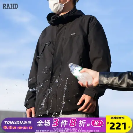 Radiohead2023春季新款夹克男防风防泼水外套连帽宽松简约黑色潮图片