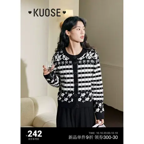 阔色条纹黑白针织衫开衫2023秋冬季新款女提花短款毛衣小外套商品大图