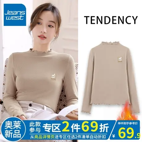 ZR真维斯木耳边打底衫女2023新款秋冬季浅咖针织毛衣时尚内搭上衣商品大图