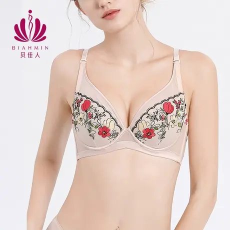 贝佳人上托聚拢内衣刺绣薄杯薄款透气甜美文胸女3d软支撑BW922050商品大图