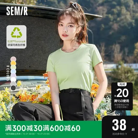 森马t恤女白色短袖2022夏季纯棉女装小个子体恤黑色百搭ins潮白t图片