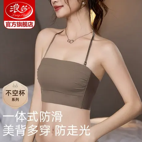 浪莎抹胸一片式防走光内衣女无肩带交叉美背自带胸垫薄款聚拢文胸图片