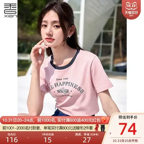 香影粉色短袖t恤女夏季2023新款简单亮片字母潮宽松圆领休闲上衣图片